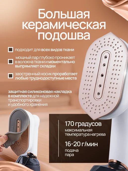 OWNHOME Отпариватель ручной для одежды мощный, черный, фото 3