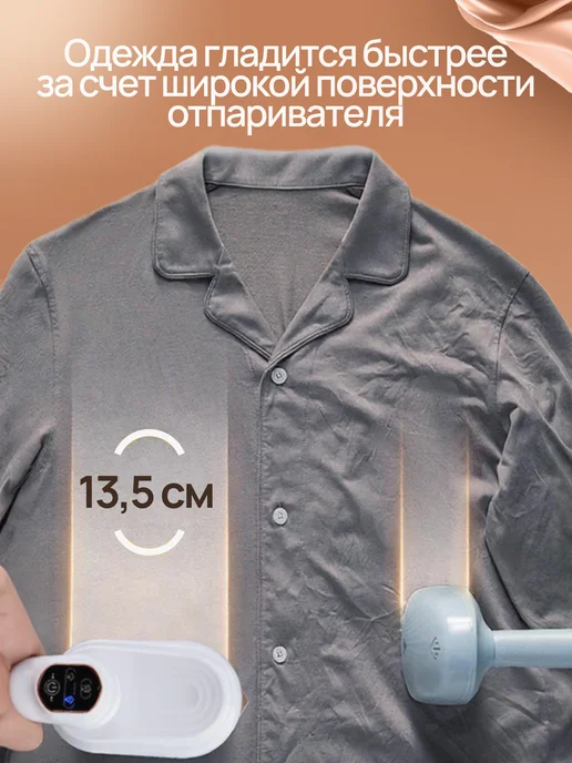 OWNHOME Отпариватель ручной для одежды мощный, черный, фото 4