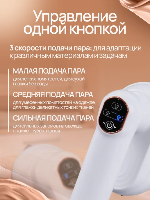 OWNHOME Отпариватель ручной для одежды мощный, черный, фото 5