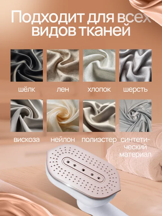 OWNHOME Отпариватель ручной для одежды мощный, черный, фото 6