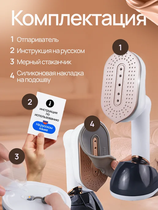OWNHOME Отпариватель ручной для одежды мощный, черный, фото 8