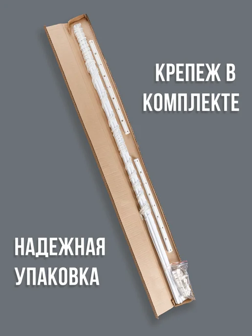 Сушилка для белья потолочная - настенная 1,2м, 1,2 м, фото 3