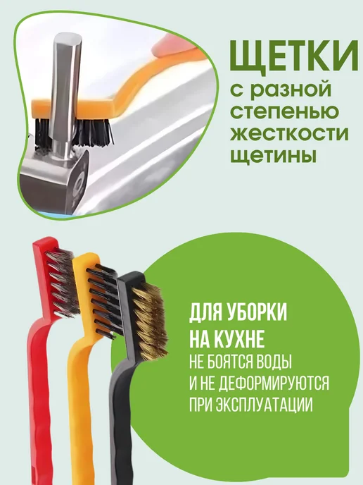 щетка для узких швов, черный, фото 5