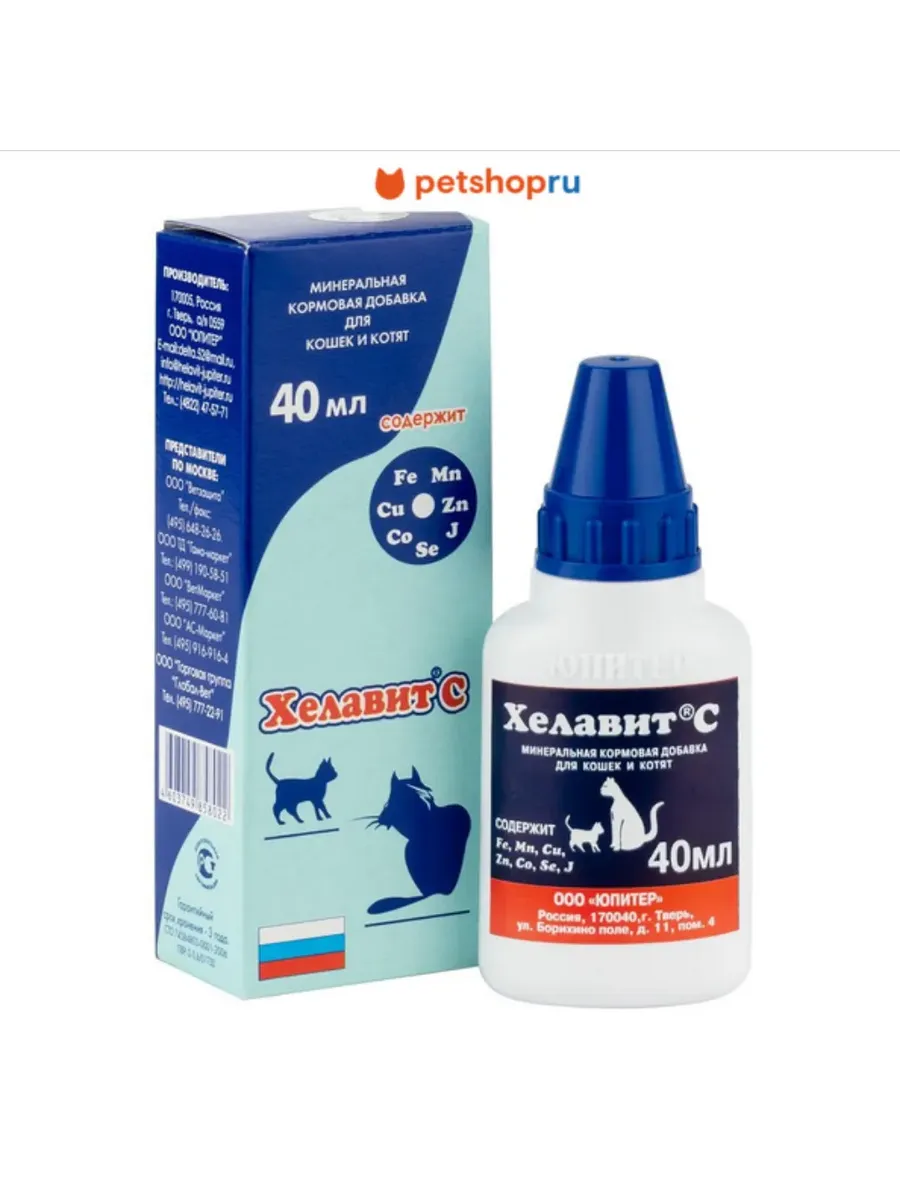 Минеральная кормовая добавка для кошек и котят, 40 мл