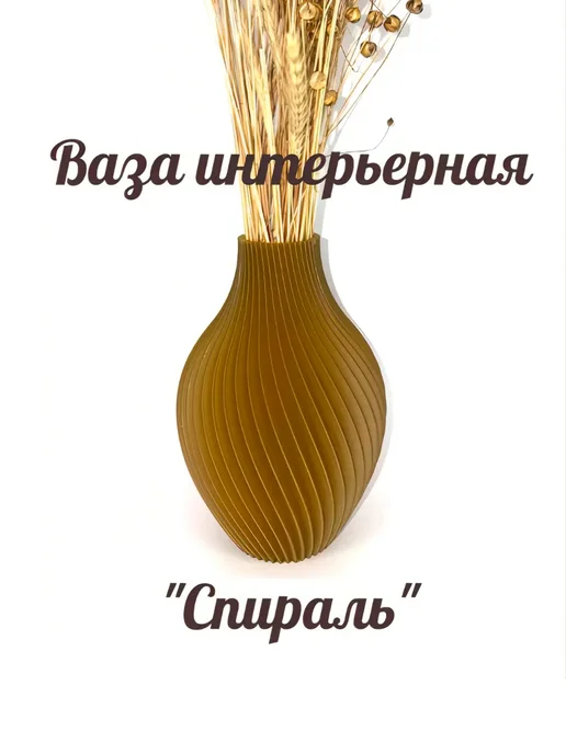 Ваза для цветов для дома маленькая вазочка пластиковая, желтый, фото 2