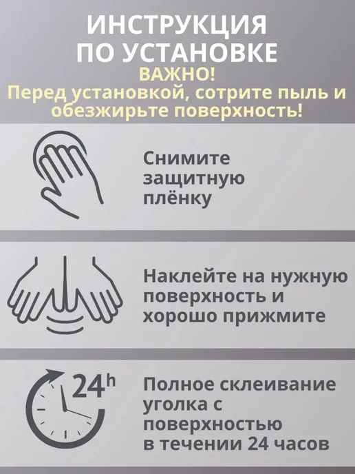 Накладки на углы, силиконовые накладки стола, 4 шт, фото 6