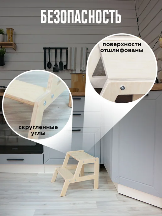 Детский табурет стремянка, деревянный табурет-лестница, желтый, фото 3