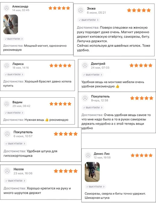 XPERT Магнитный браслет строительный, вариант, фото 7