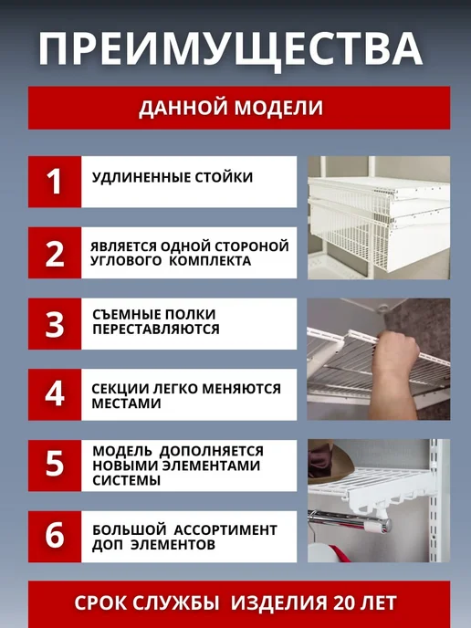 Титан-GS Гардеробная система хранения угловая 96х96 см, 96x96 см, фото 6