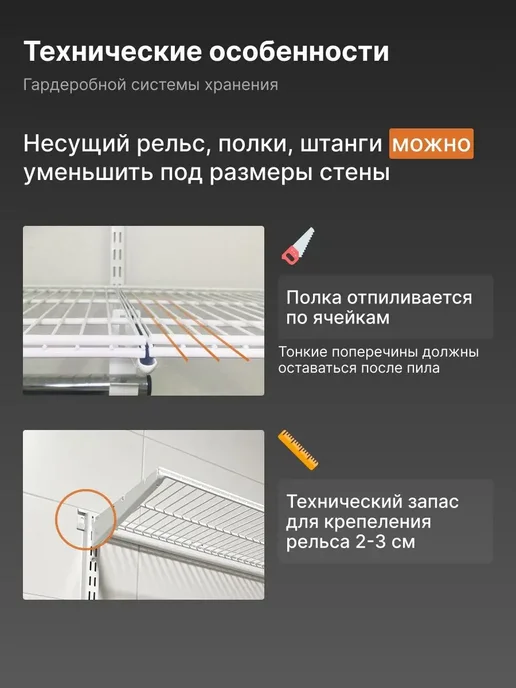 Титан-GS Гардеробная система хранения угловая 96х96 см, 96x96 см, фото 7