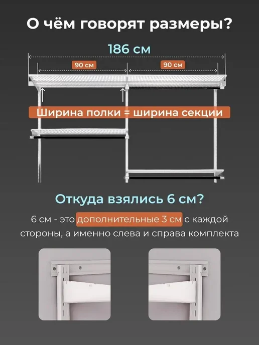 Титан-GS Гардеробная система хранения угловая 96х96 см, 96x96 см, фото 8