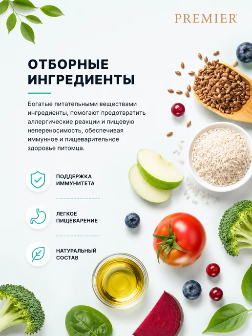 Сухой корм PREMIER для собак, щенки, индейка, 1 кг, фото 6