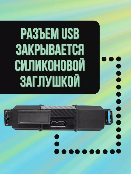 ADATA Внешний HDD 2Tb HD710 Pro Yellow Durable, 1 ТБ, фото 6
