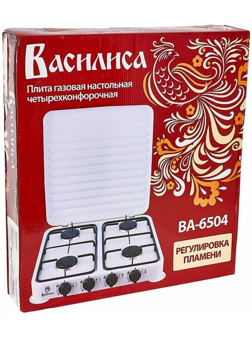 Василиса Газовая плитка настольная ВА-6504 четырехконфорочная, белый, фото 6