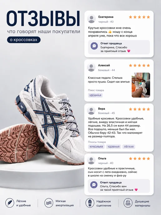 ASICS Спортивные кроссовки легкие дышащие, бежевый, фото 6