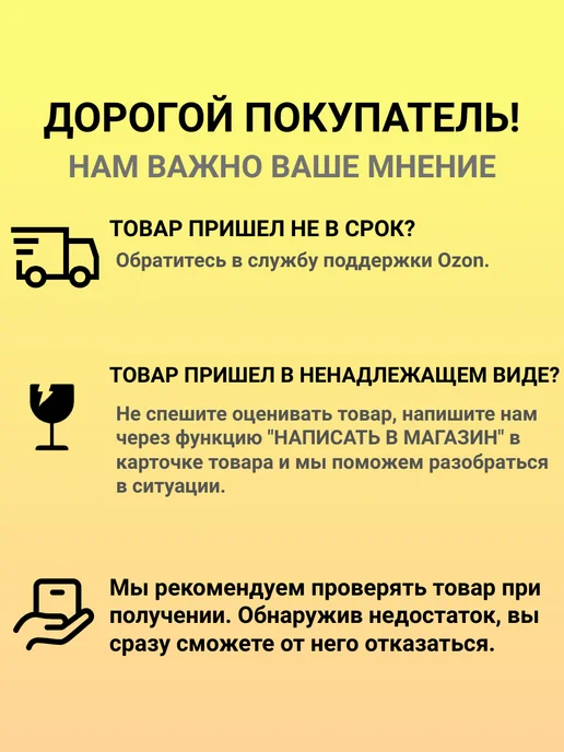 SeFa Мембрана 750л. для гидроаккумулятора WESTER, 750 л, фото 5