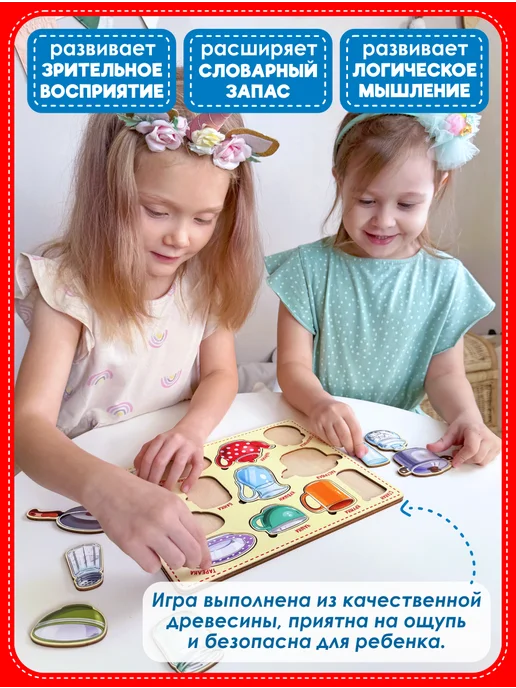 Smile Decor Рамки-вкладыши Посуда из фанеры, бежевый, фото 4