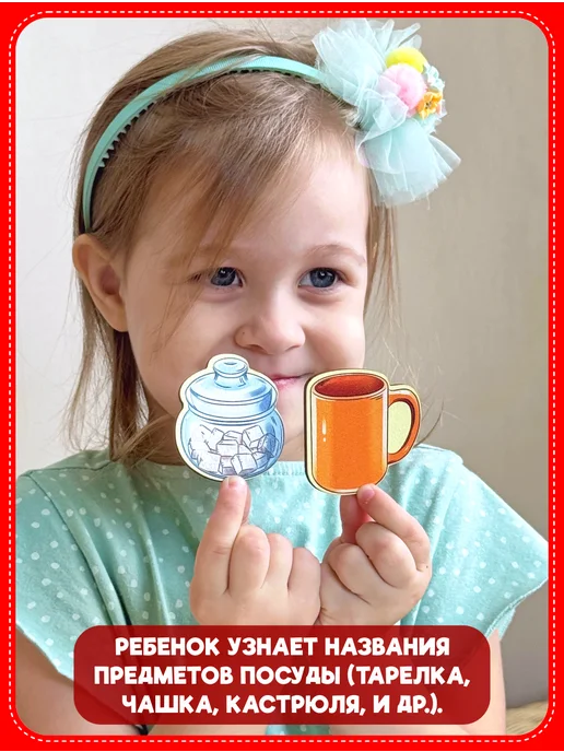 Smile Decor Рамки-вкладыши Посуда из фанеры, бежевый, фото 5