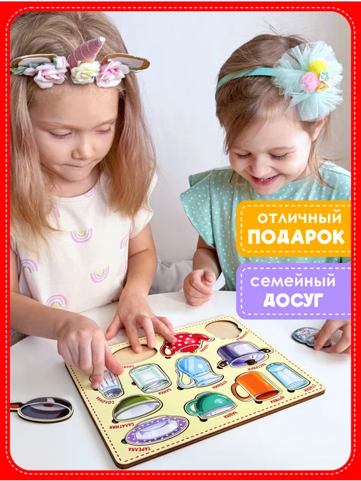 Smile Decor Рамки-вкладыши Посуда из фанеры, бежевый, фото 7