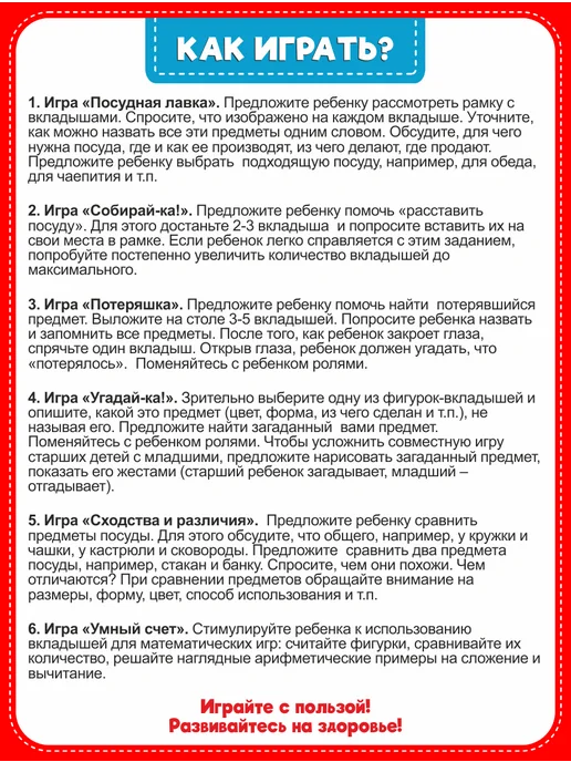 Smile Decor Рамки-вкладыши Посуда из фанеры, бежевый, фото 8