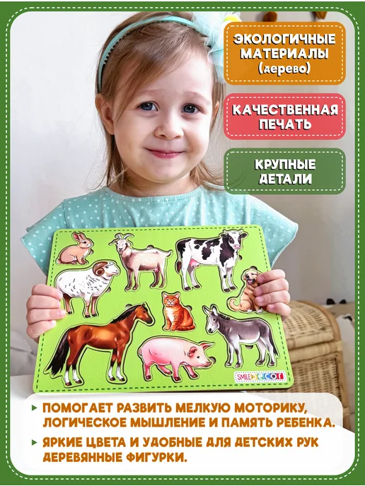 Smile Decor Рамки-вкладыши Домашние животные из фанеры, зеленый, фото 2