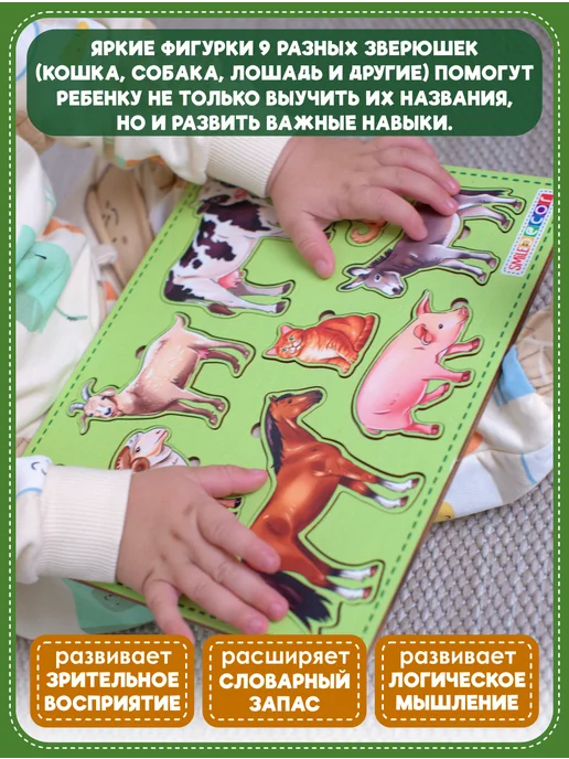 Smile Decor Рамки-вкладыши Домашние животные из фанеры, зеленый, фото 4