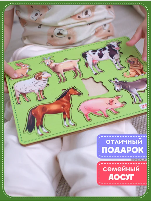 Smile Decor Рамки-вкладыши Домашние животные из фанеры, зеленый, фото 6