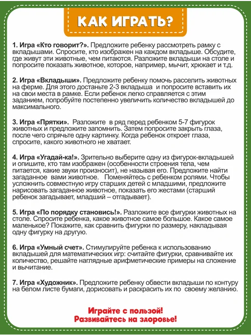 Smile Decor Рамки-вкладыши Домашние животные из фанеры, зеленый, фото 7