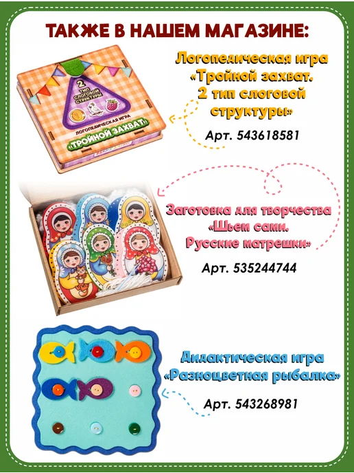 Smile Decor Рамки-вкладыши Домашние животные из фанеры, зеленый, фото 8