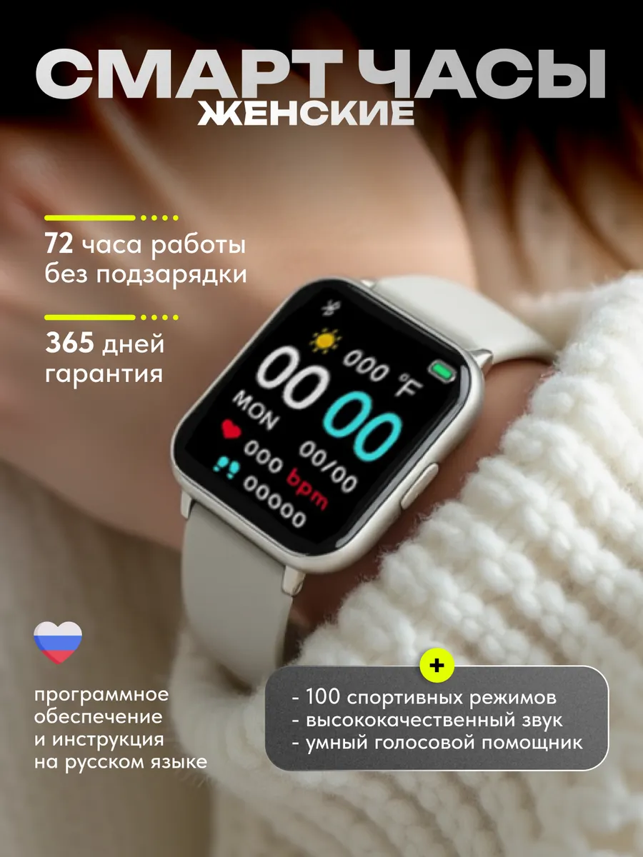 Смарт часы наручные Smart Watch