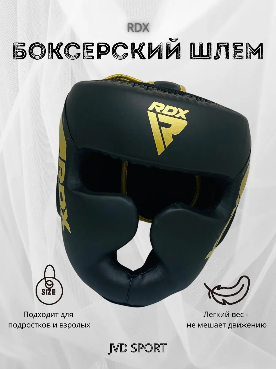 Шлем боксерский RDX