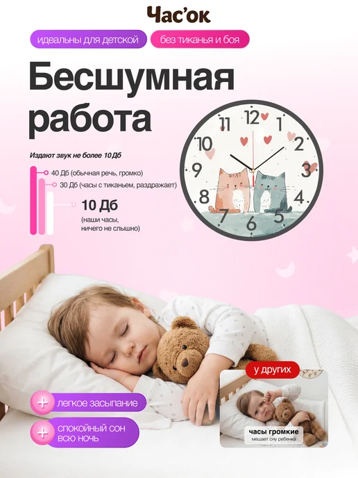 Часы настенные детские бесшумные Кошка 25 см для девочки, синий, фото 2