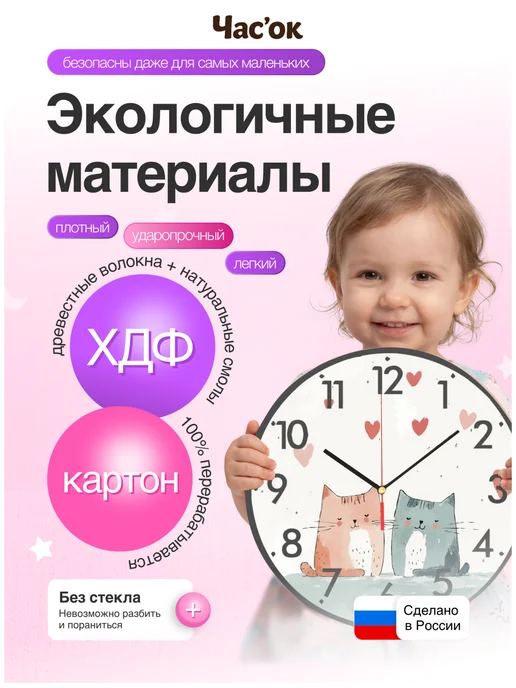 Часы настенные детские бесшумные Кошка 25 см для девочки, синий, фото 4