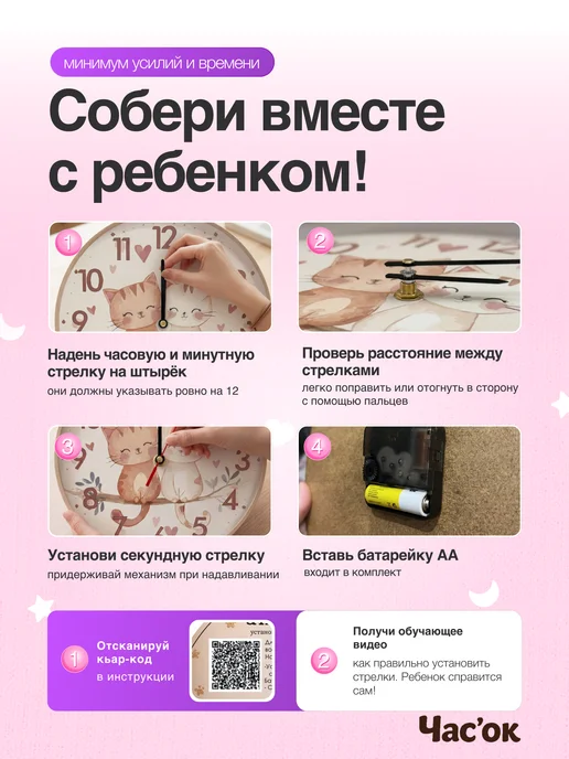 Часы настенные детские бесшумные Кошка 25 см для девочки, синий, фото 7