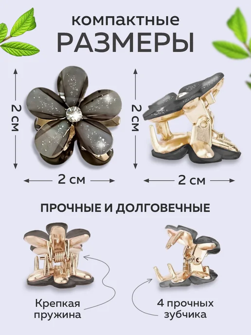 LuSSia Заколки крабики для волос, черный, фото 3