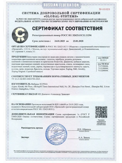 Xuping Original Кольцо женское бижутерия под золото с камнями, золотой, фото 5