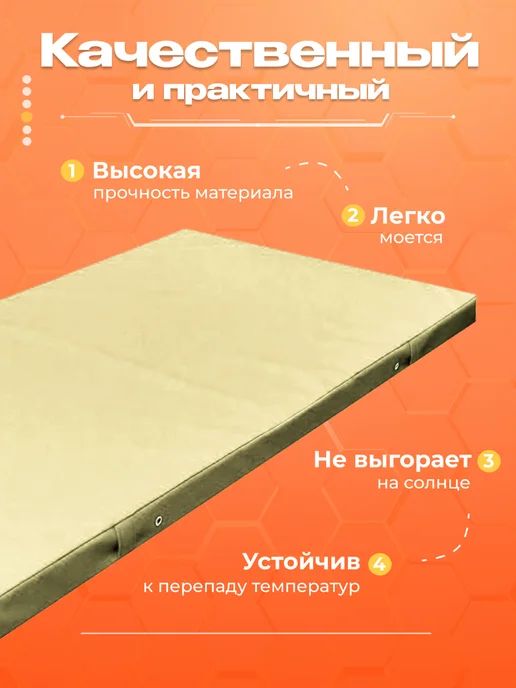 SportPanda Мат гимнастический 1*2*0,1 м, прочный ПВХ + поролон 18 кг м3, 1x2x0.1 м, 22 кг, фото 4