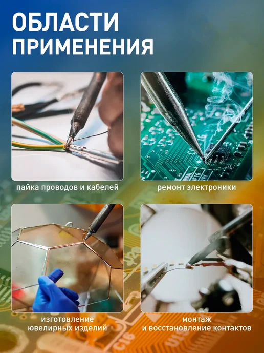 Davlaz Паяльник электрический для микросхем, 40 Вт, фото 8
