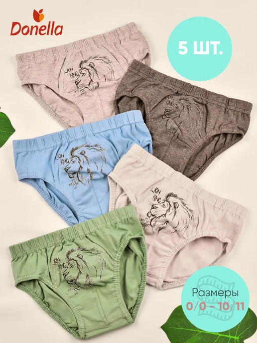 Donella Трусики детские набор 5 шт, 5 шт