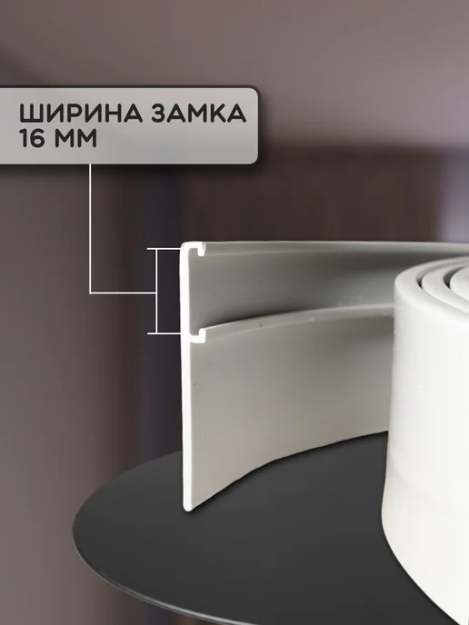 Эка Бленда для карниза 3,0м ширина 5 см, 3 м, фото 4