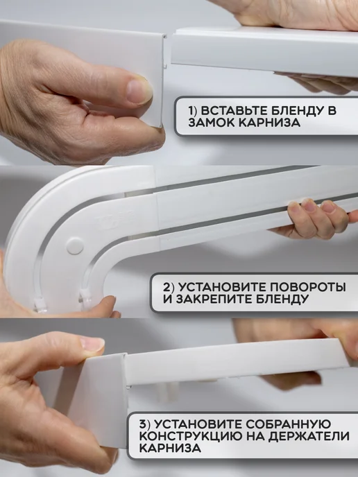 Эка Бленда для карниза 3,0м ширина 5 см, 3 м, фото 8