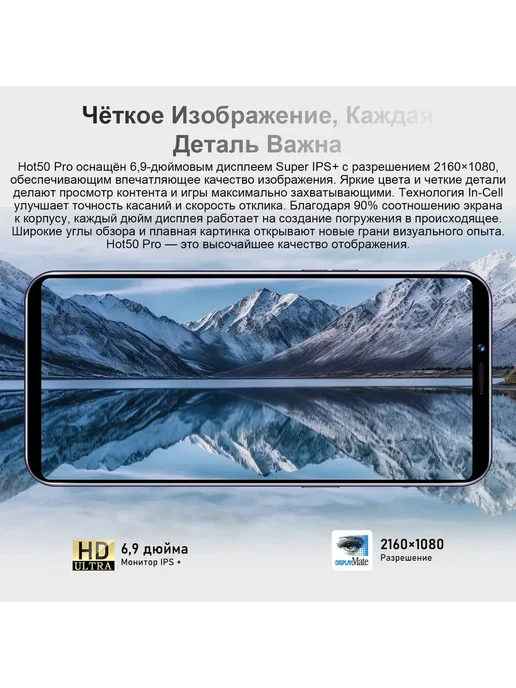 Смартфон AERODELMIX Appie I15 Pro Max 12/12 ГБ, фиолетовый, фото 2