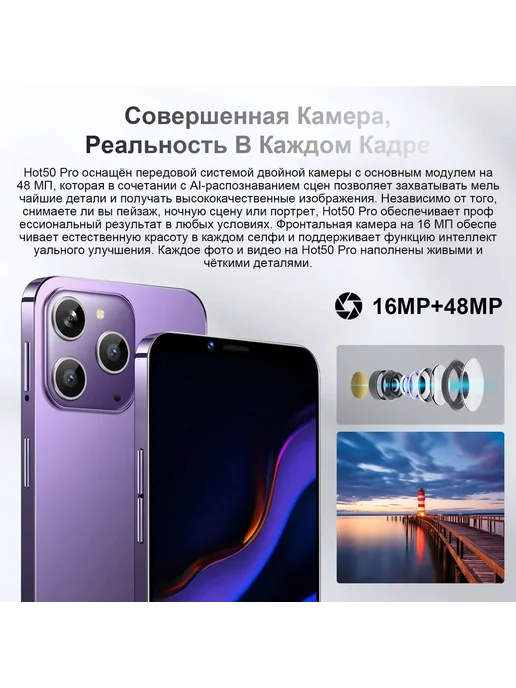 Смартфон AERODELMIX Appie I15 Pro Max 12/12 ГБ, фиолетовый, фото 4