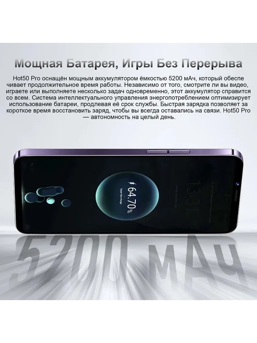 Смартфон AERODELMIX Appie I15 Pro Max 12/12 ГБ, фиолетовый, фото 6