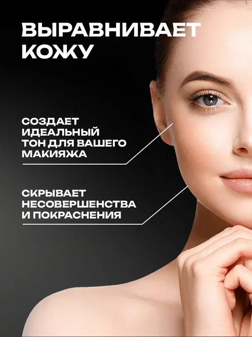 JOMTAM База под макияж.Основа под макияж.Праймер для лица 3 в 1, фиолетовый, фото 5