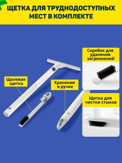 Magic Effect Щетка-водосгон для мытья окон и зеркал, голубой, фото 5