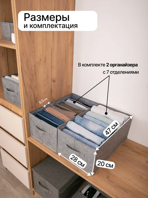 Blue Kaktus Органайзер для хранения вещей в шкаф, синий, фото 3