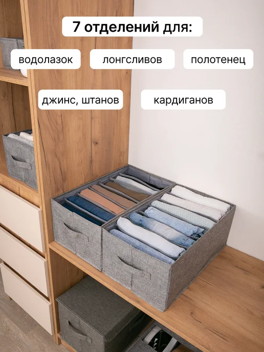 Blue Kaktus Органайзер для хранения вещей в шкаф, синий, фото 4