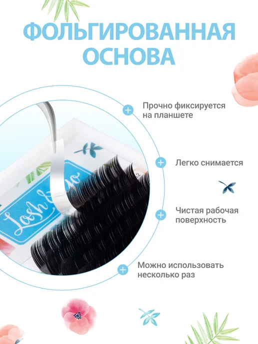 Lash&Go Ресницы для наращивания D 0.10 12, вариант, фото 5