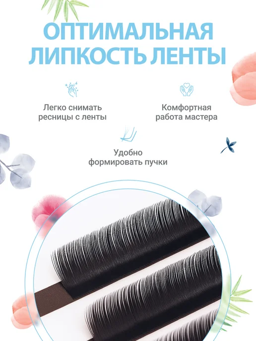 Lash&Go Ресницы для наращивания D 0.10 12, вариант, фото 6